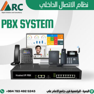 PBX SYSTEM