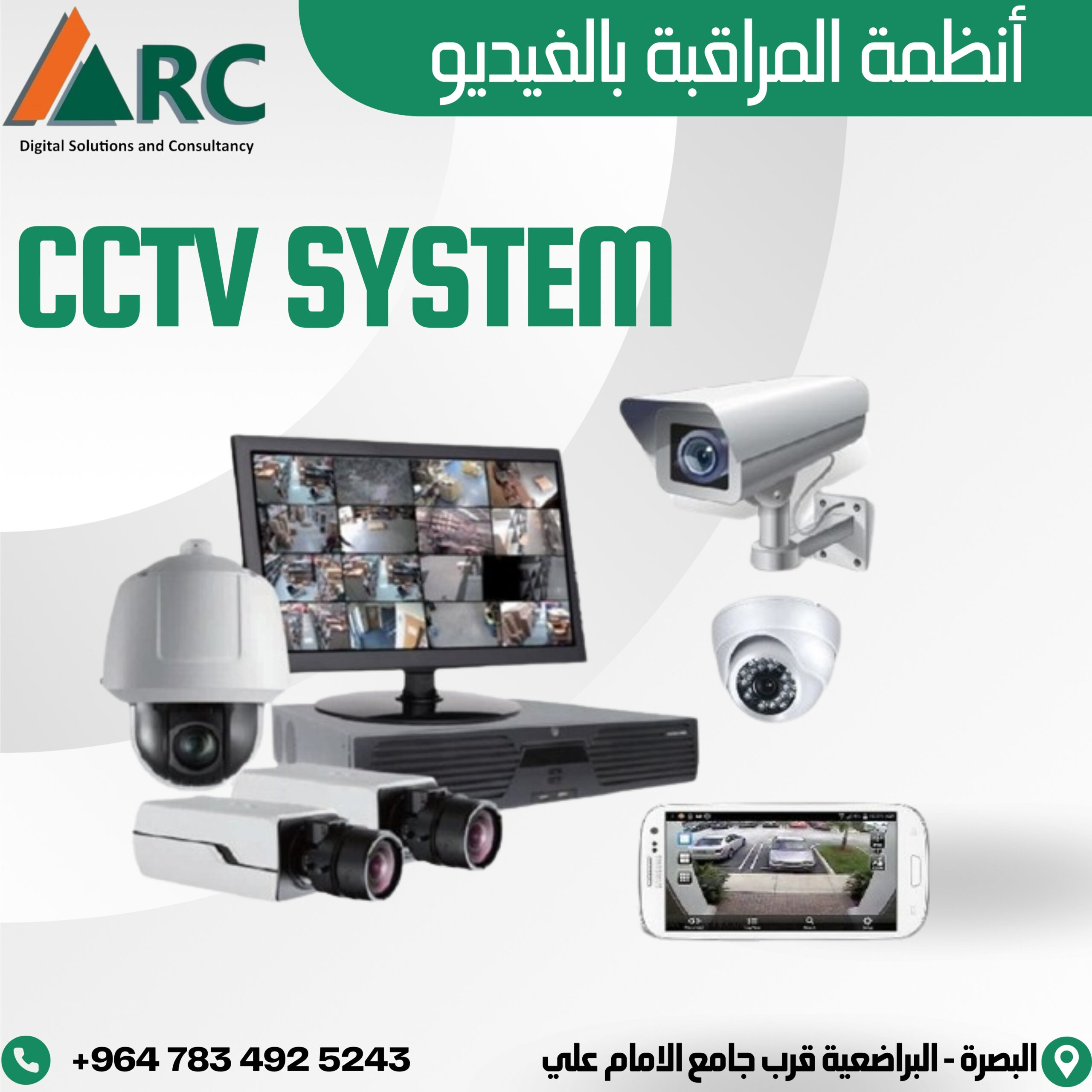 CCTV SYSTEM