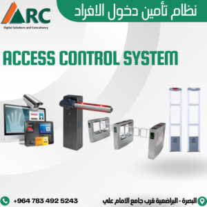 ACCESS CONTROL SYSTEM (ACS)