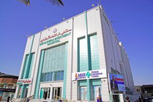 Dar Al-Shifaa Private Hospital