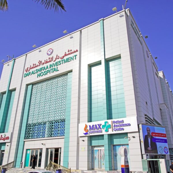 Dar Al-Shifaa Private Hospital