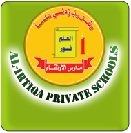 Al-Irtiqa Private Schools
