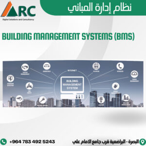 Building Management Systems (BMS)